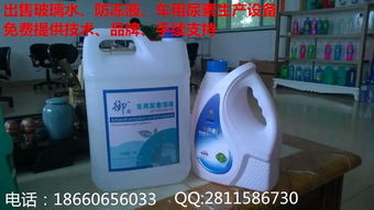 青島地區車用尿素生產加盟 金美途以技術支持與質量保證為核心